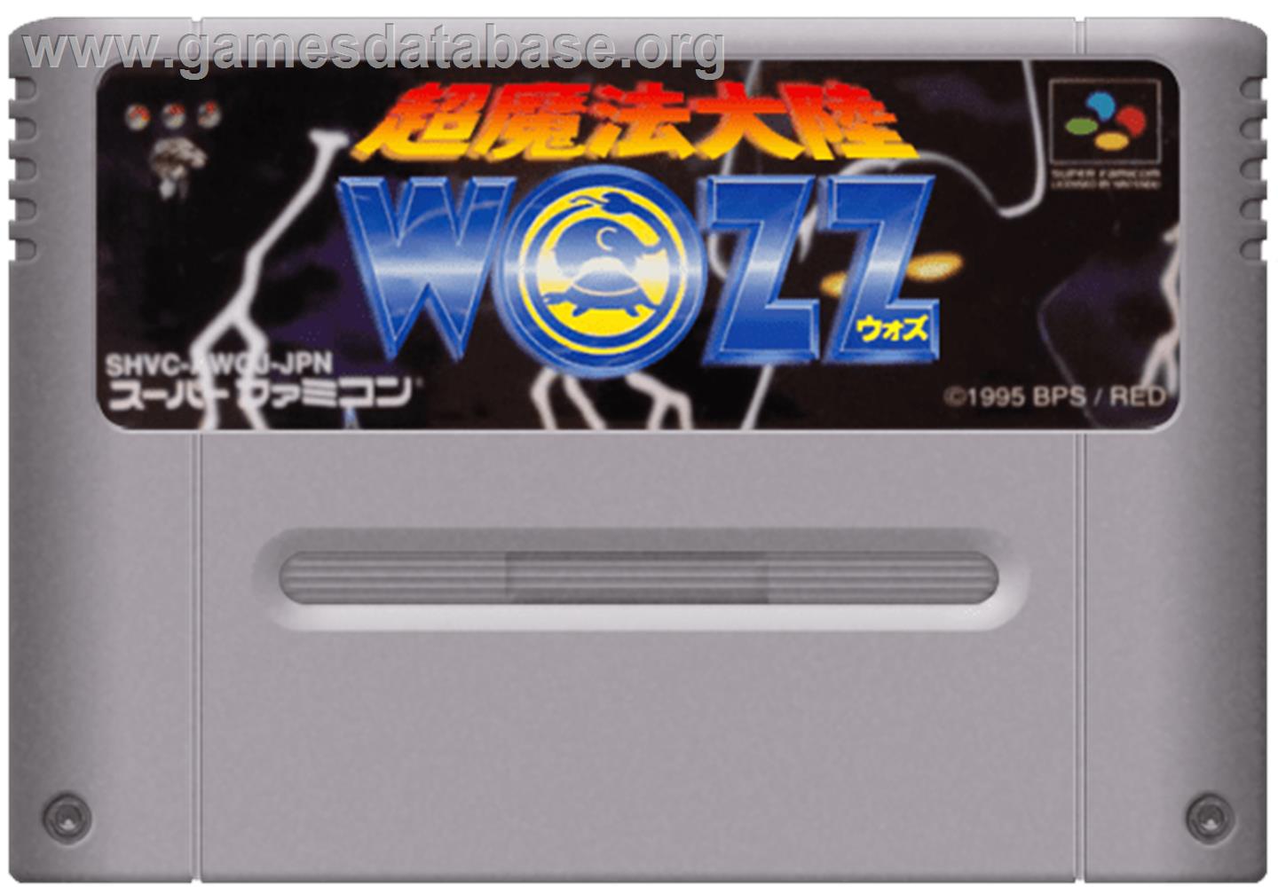 Chou Mahou Tairiku Wozz - Nintendo SNES - Artwork - Cartridge
