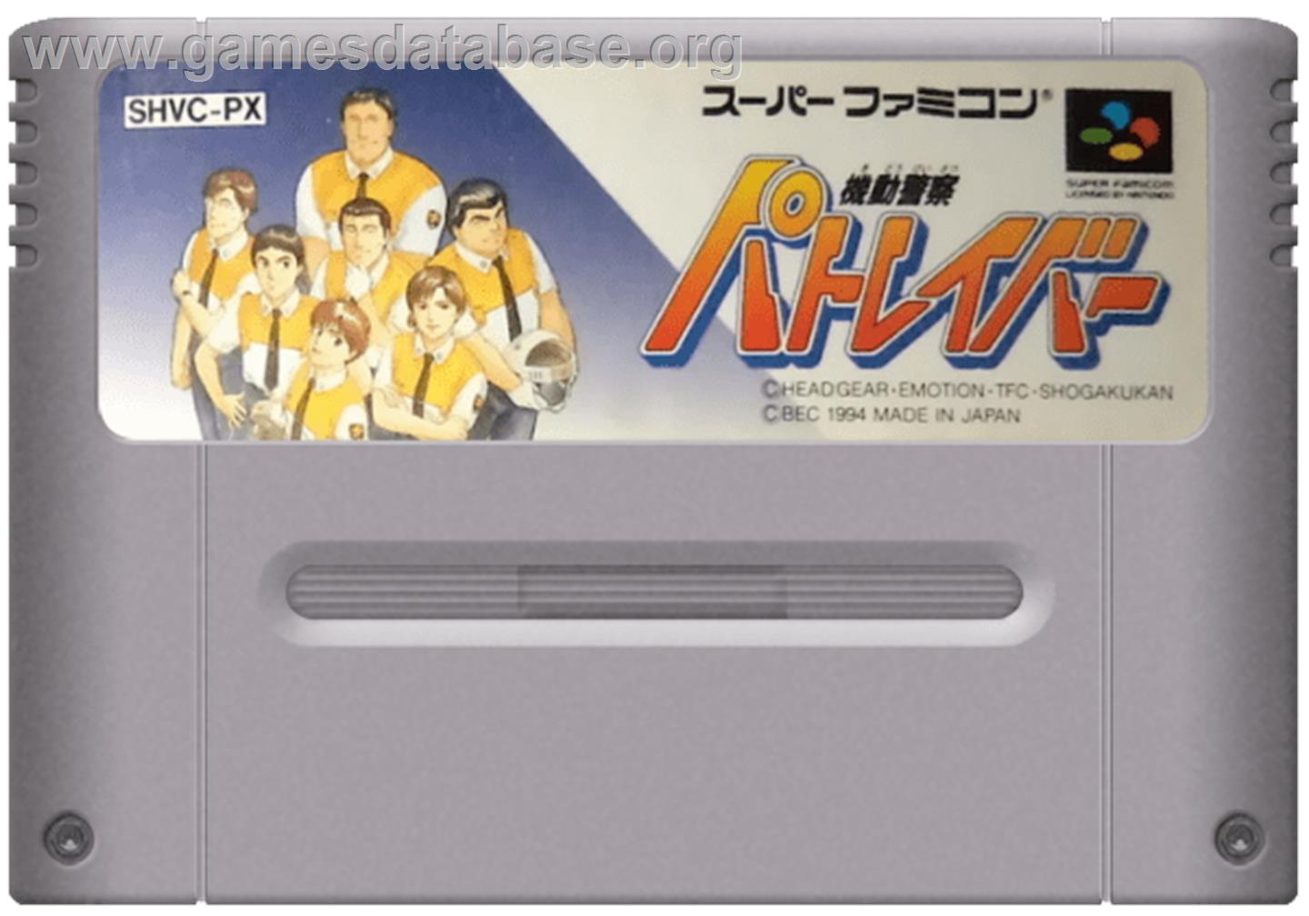 Kidou Keisatsu Patlabor - Nintendo SNES - Artwork - Cartridge