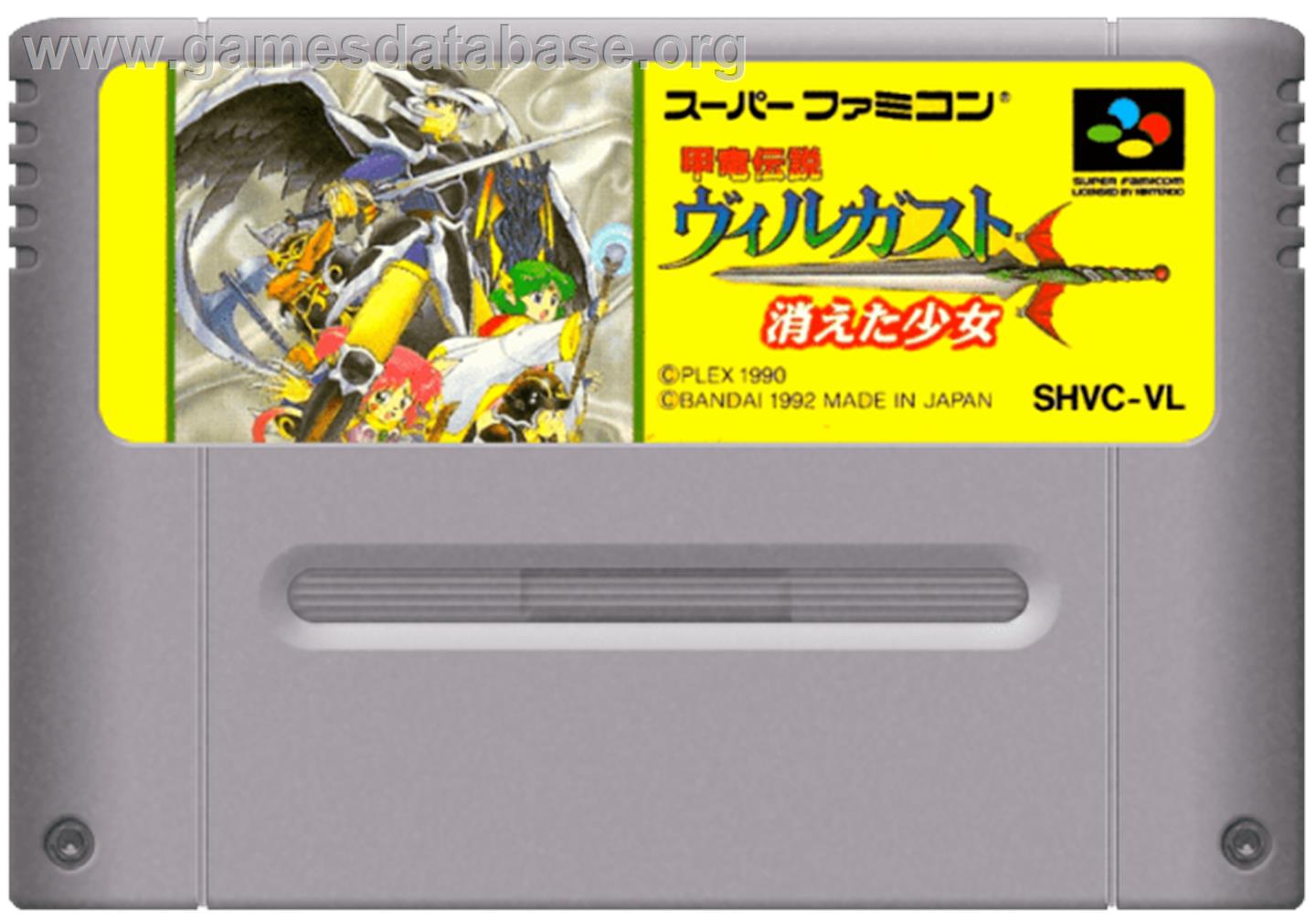Kouryu Densetsu Villgust: Kieta Shoujo - Nintendo SNES - Artwork - Cartridge
