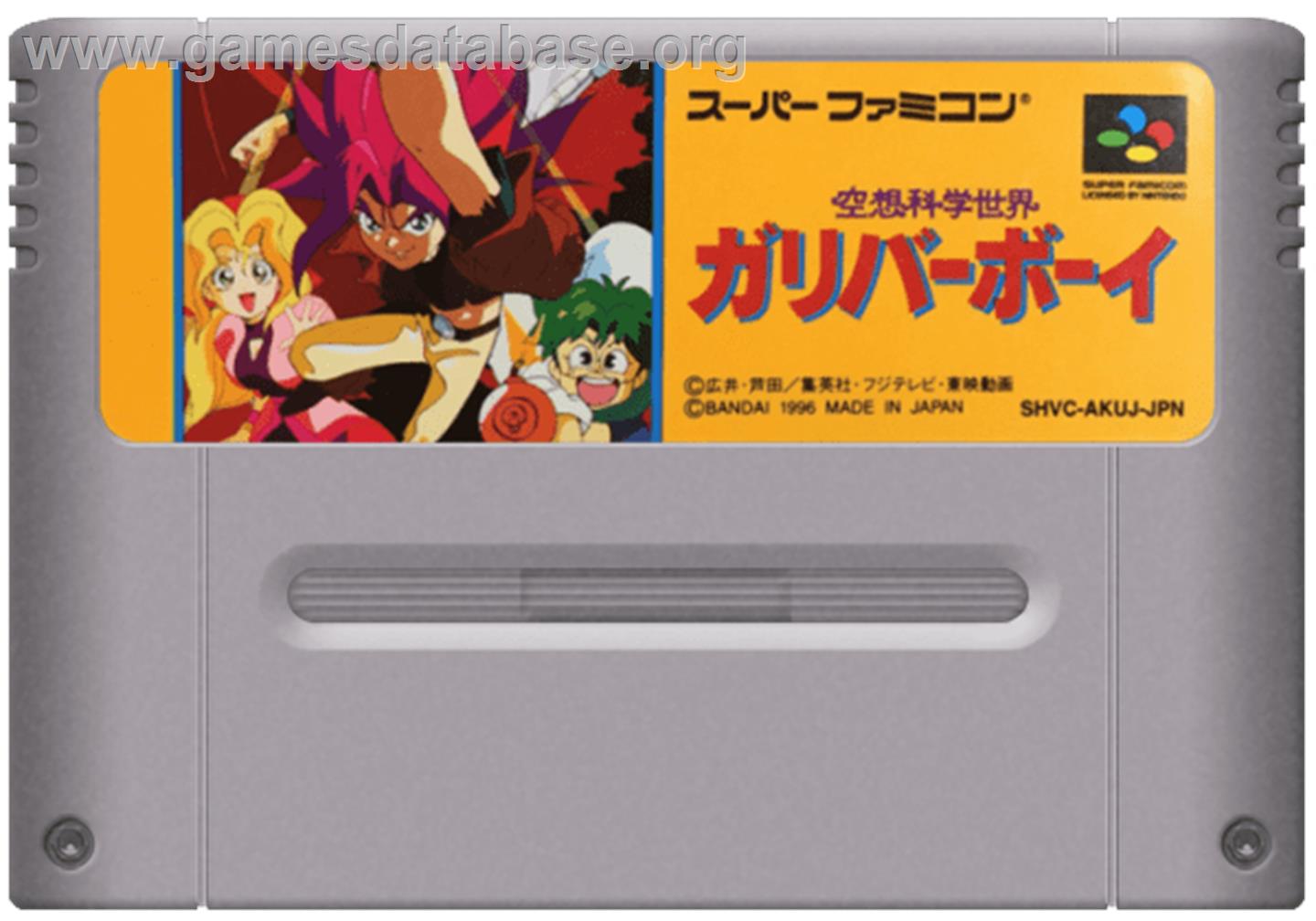 Kuusou Kagaku Sekai Gulliver Boy - Nintendo SNES - Artwork - Cartridge
