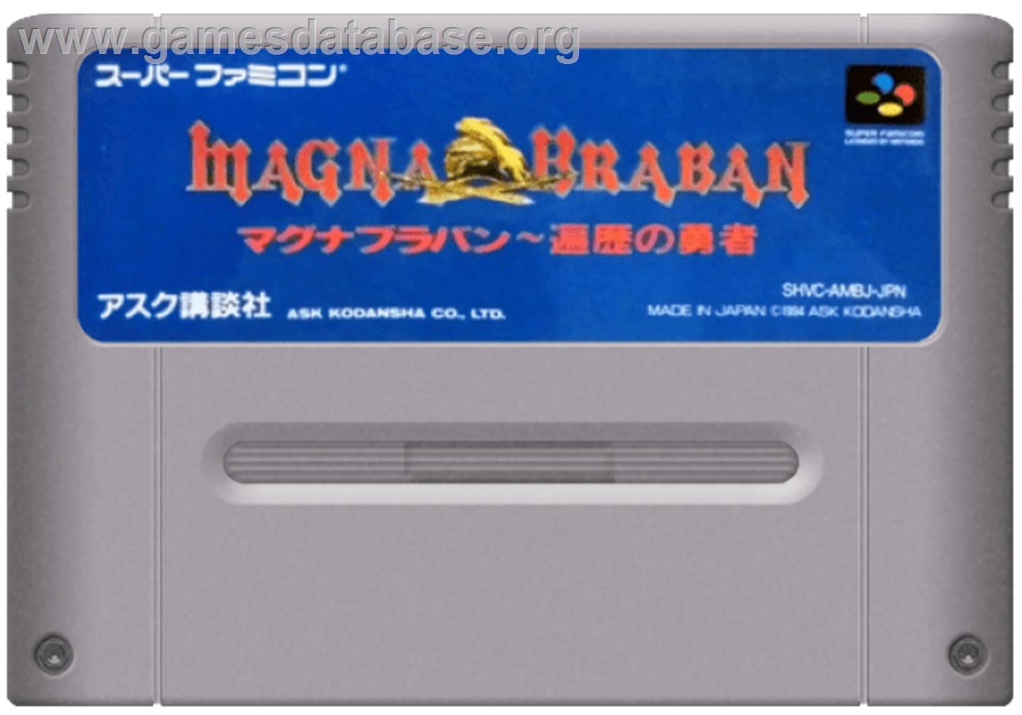Magna Braban: Henreki no Yusha - Nintendo SNES - Artwork - Cartridge
