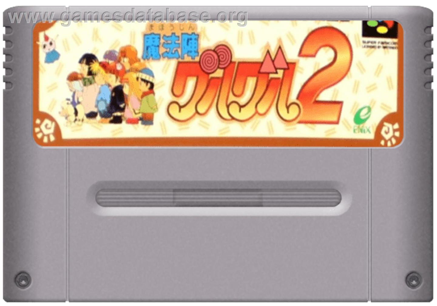 Mahoujin GuruGuru 2 - Nintendo SNES - Artwork - Cartridge
