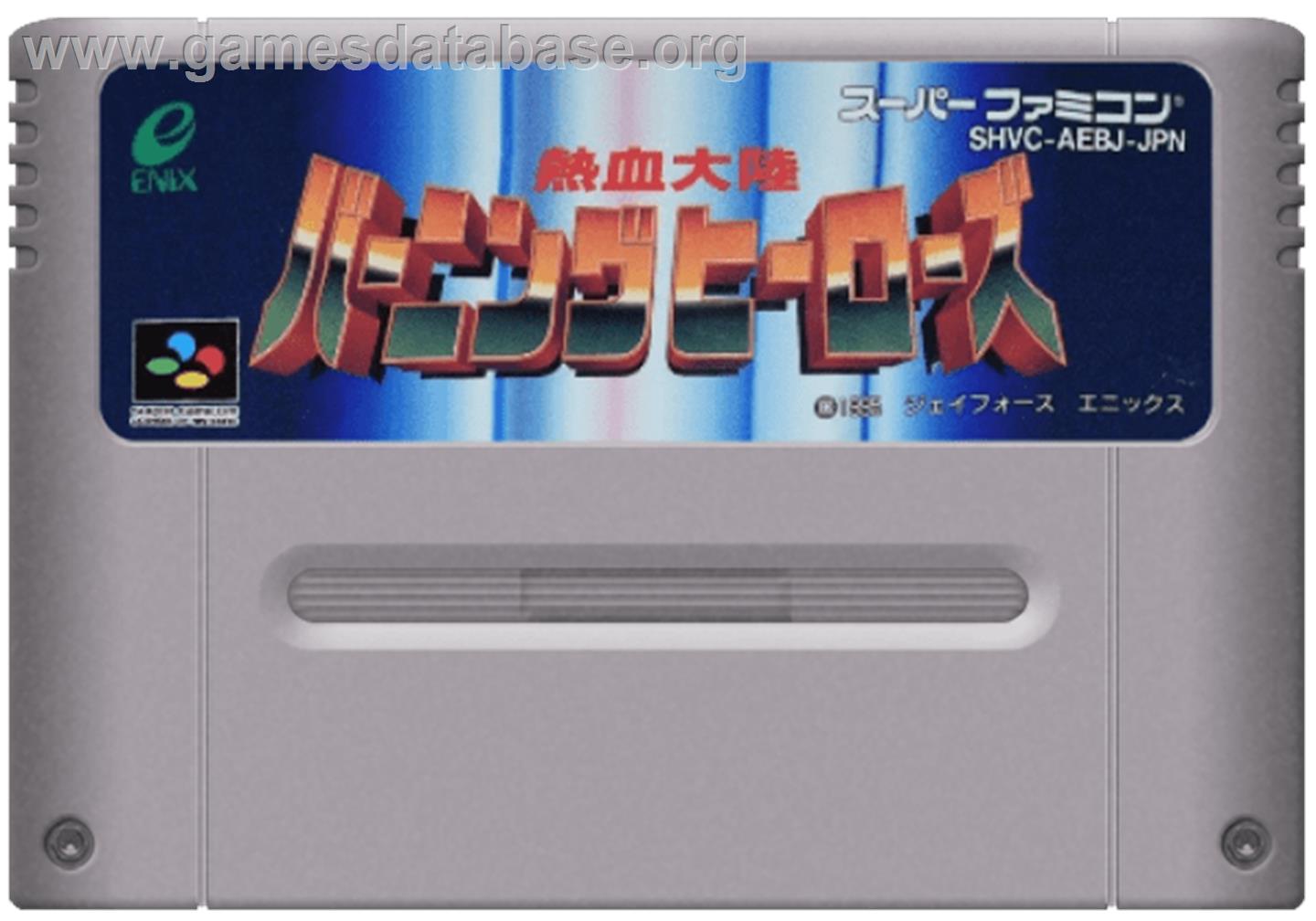 Nekketsu Tairiku: Burning Heroes - Nintendo SNES - Artwork - Cartridge