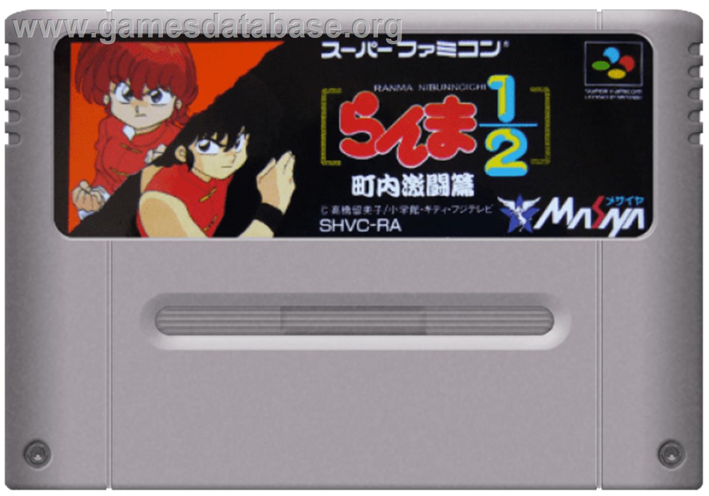 Ranma 1/2: Chounai Gekitou Hen - Nintendo SNES - Artwork - Cartridge