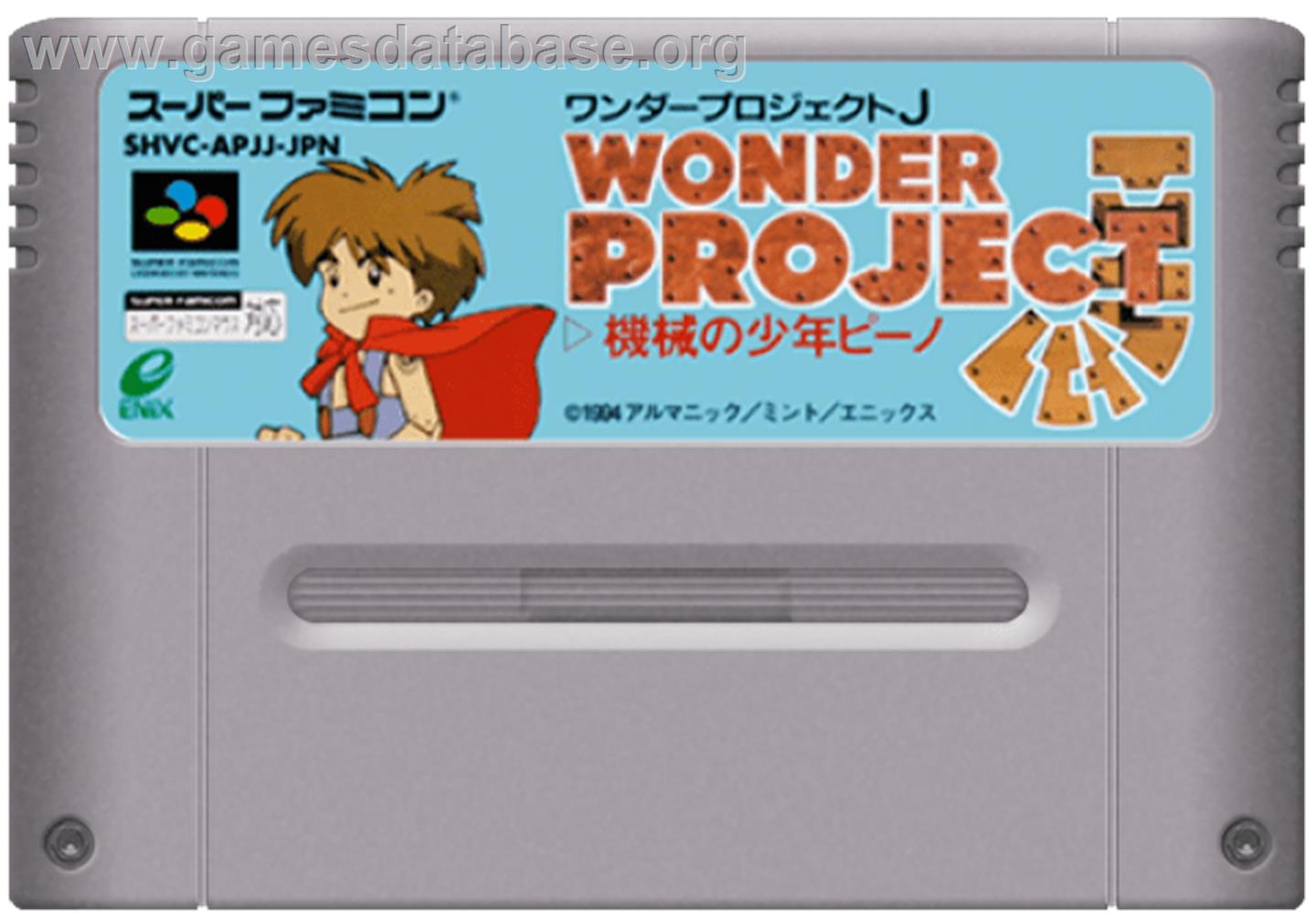 Wonder Project J: Kikai no Shounen Pino - Nintendo SNES - Artwork - Cartridge