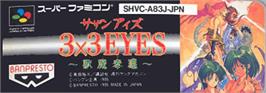 Top of cartridge artwork for 3x3 Eyes: Juuma Houkan on the Nintendo SNES.