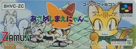 Top of cartridge artwork for Asameshimae Nyanko on the Nintendo SNES.