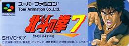 Top of cartridge artwork for Hokuto no Ken 7 : Seiken Retsuden: Denshousha e no Michi on the Nintendo SNES.