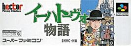 Top of cartridge artwork for Ihatovo Monogatari on the Nintendo SNES.