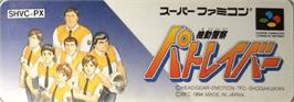Top of cartridge artwork for Kidou Keisatsu Patlabor on the Nintendo SNES.