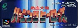 Top of cartridge artwork for Nekketsu Tairiku: Burning Heroes on the Nintendo SNES.