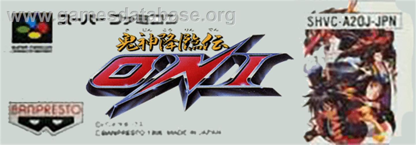 Bakumatsu Kourin Den: Oni - Nintendo SNES - Artwork - Cartridge Top