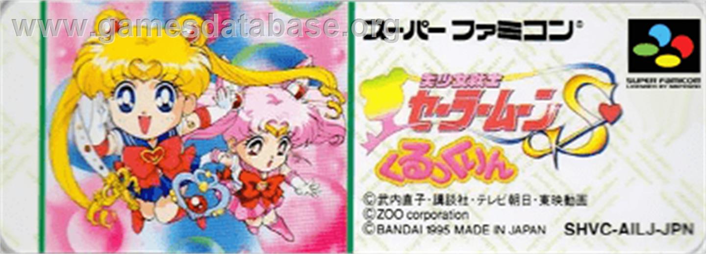 Bishoujo Senshi Sailor Moon S: Kurukkurin - Nintendo SNES - Artwork - Cartridge Top
