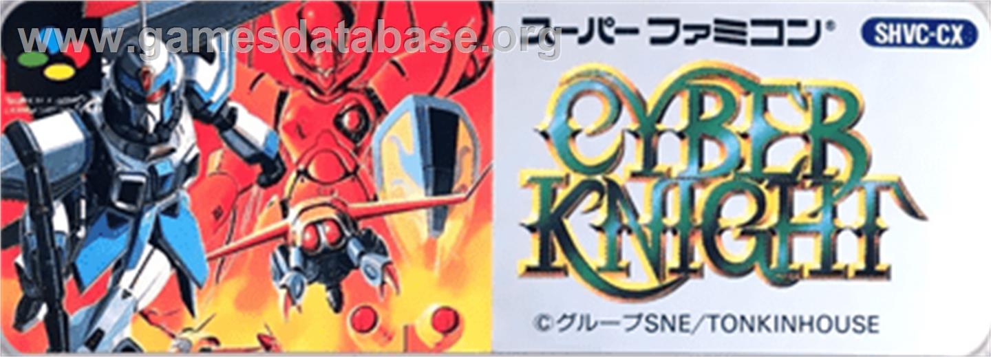 Cyber Knight - Nintendo SNES - Artwork - Cartridge Top