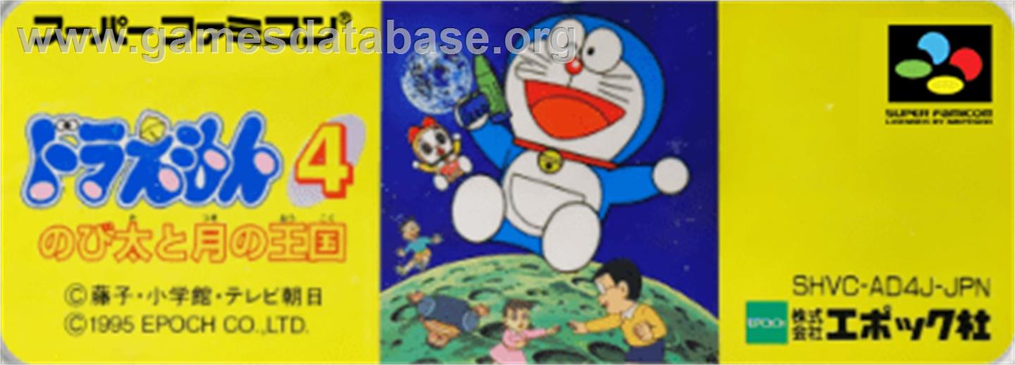 Doraemon 4: Nobita to Tsuki no Oukoku - Nintendo SNES - Artwork - Cartridge Top