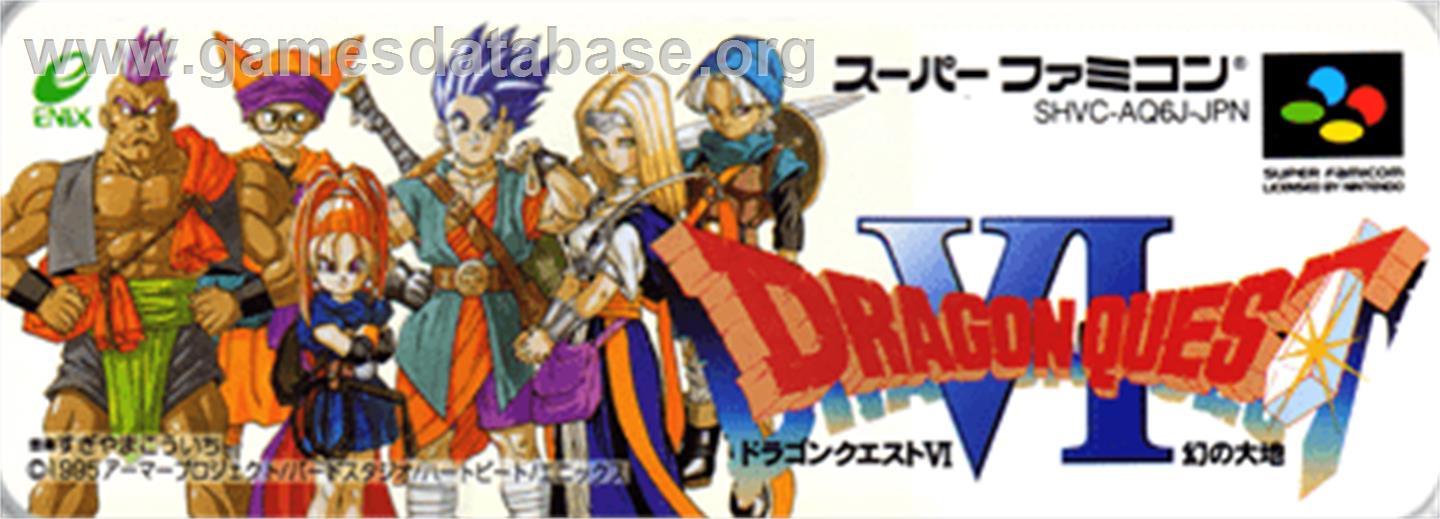 Dragon Quest VI: Maboroshi no Daichi - Nintendo SNES - Artwork - Cartridge Top