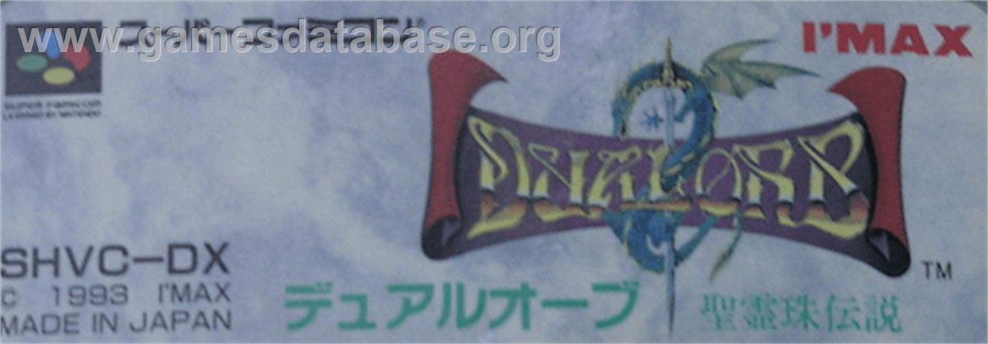 Dual Orb: Seirei Tama Densetsu - Nintendo SNES - Artwork - Cartridge Top