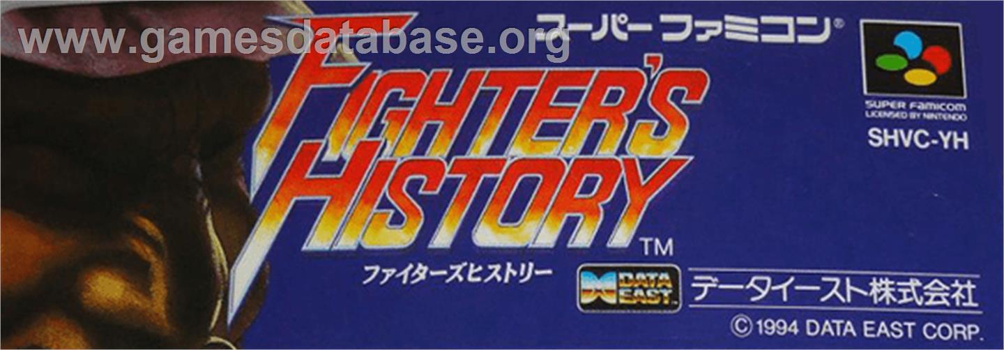 Fighter's History - Nintendo SNES - Artwork - Cartridge Top