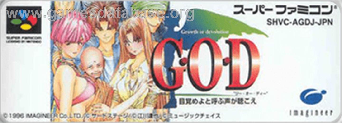 G.O.D - Mezameyo to Yobu Koe ga Kikoe - Nintendo SNES - Artwork - Cartridge Top