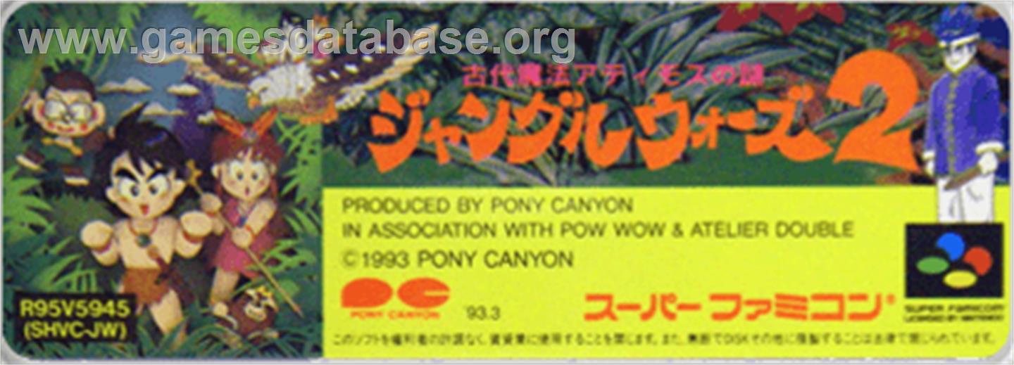 Jungle Wars 2:  Kodai Mahou Atimos no Nazo - Nintendo SNES - Artwork - Cartridge Top