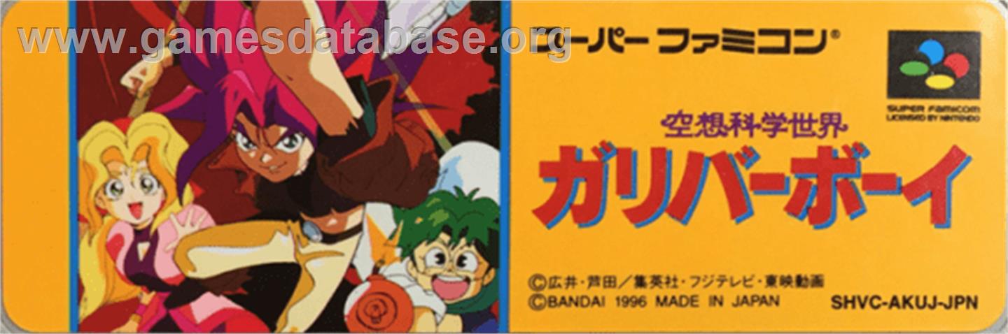 Kuusou Kagaku Sekai Gulliver Boy - Nintendo SNES - Artwork - Cartridge Top