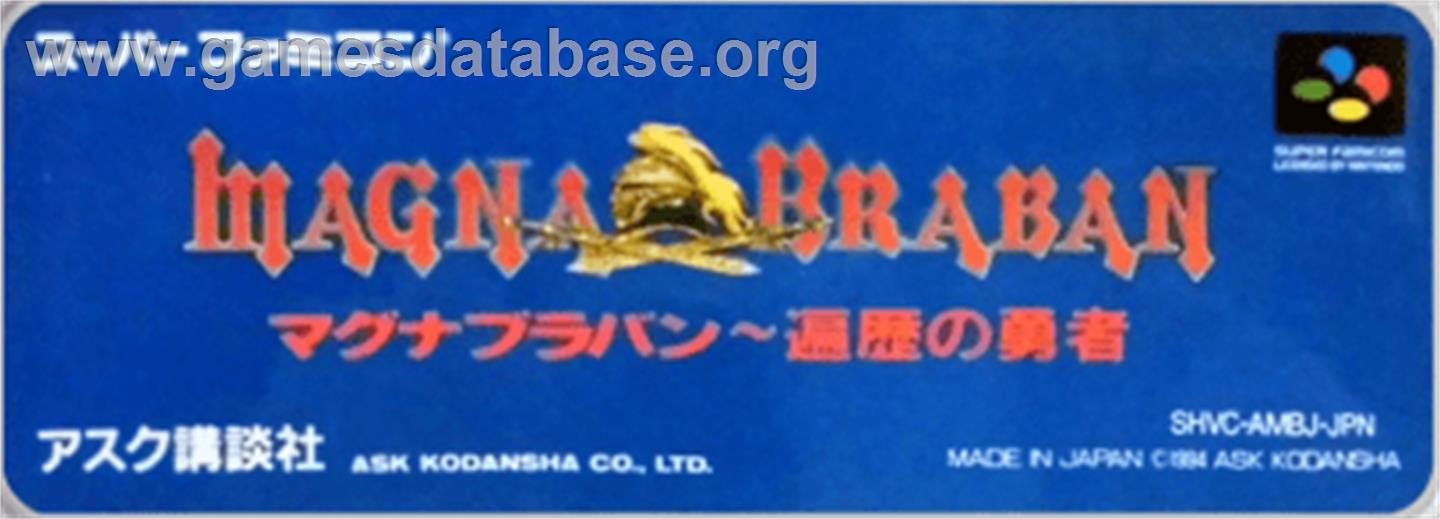 Magna Braban: Henreki no Yusha - Nintendo SNES - Artwork - Cartridge Top