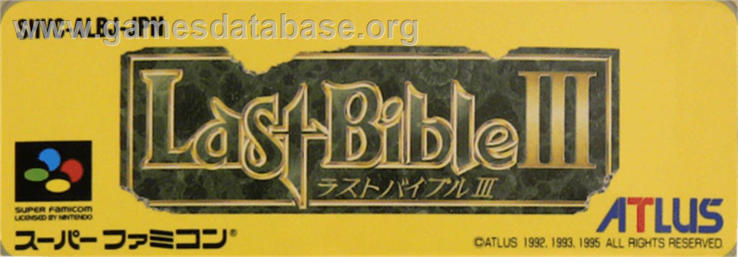 Megami Tensei Gaiden: Last Bible III - Nintendo SNES - Artwork - Cartridge Top