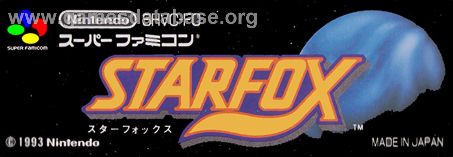 Star Fox: Super Weekend Competition - Nintendo SNES - Artwork - Cartridge Top