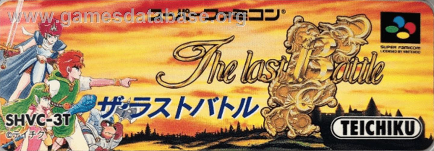 The Last Battle - Nintendo SNES - Artwork - Cartridge Top