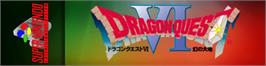 Arcade Cabinet Marquee for Dragon Quest VI: Maboroshi no Daichi.