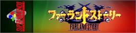 Arcade Cabinet Marquee for Farland Story.