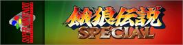 Arcade Cabinet Marquee for Fatal Fury Special.