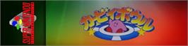 Arcade Cabinet Marquee for Kirby's Dream Course.
