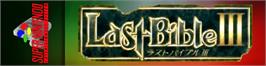 Arcade Cabinet Marquee for Megami Tensei Gaiden: Last Bible III.