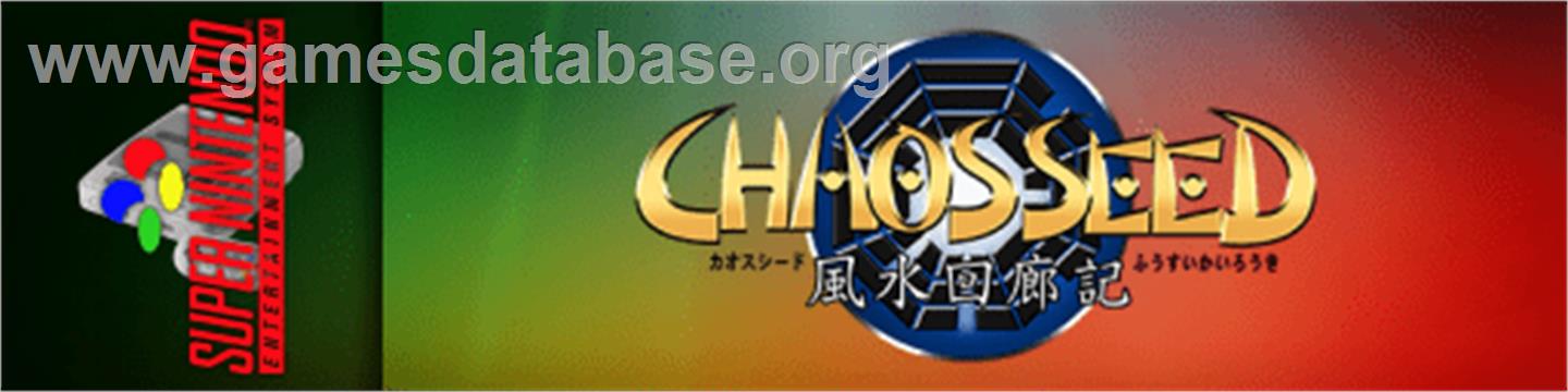 Chaos Seed: Fuusui Kairoki - Nintendo SNES - Artwork - Marquee