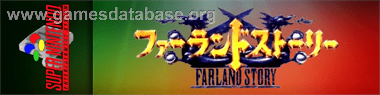 Farland Story - Nintendo SNES - Artwork - Marquee