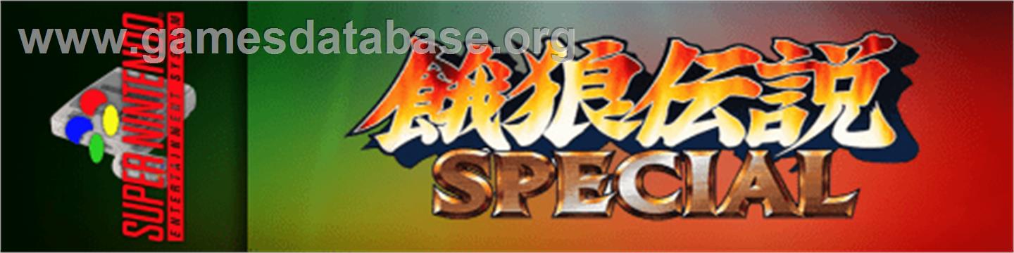 Fatal Fury Special - Nintendo SNES - Artwork - Marquee