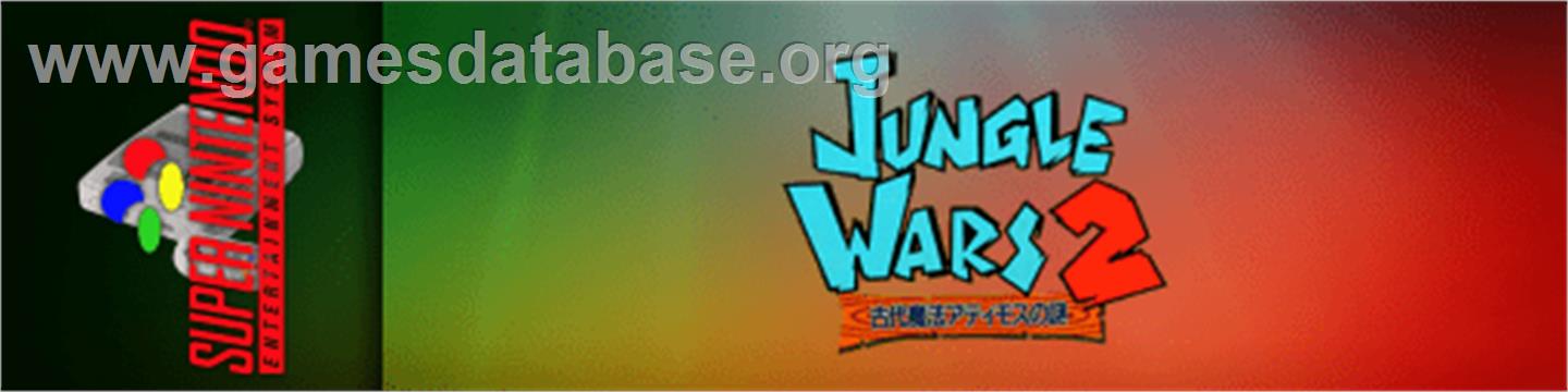 Jungle Wars 2:  Kodai Mahou Atimos no Nazo - Nintendo SNES - Artwork - Marquee