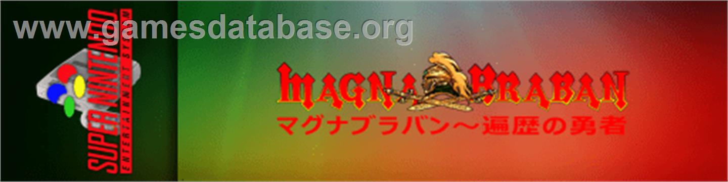 Magna Braban: Henreki no Yusha - Nintendo SNES - Artwork - Marquee