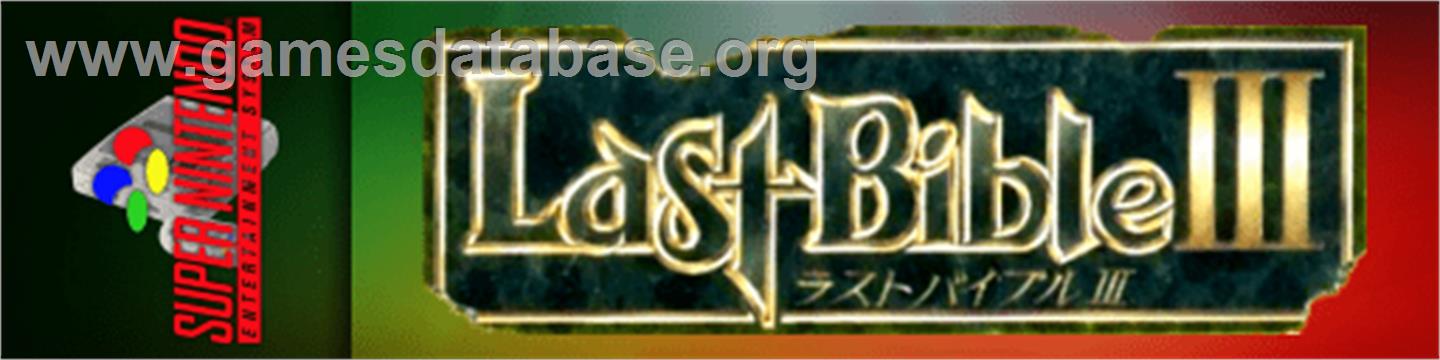 Megami Tensei Gaiden: Last Bible III - Nintendo SNES - Artwork - Marquee