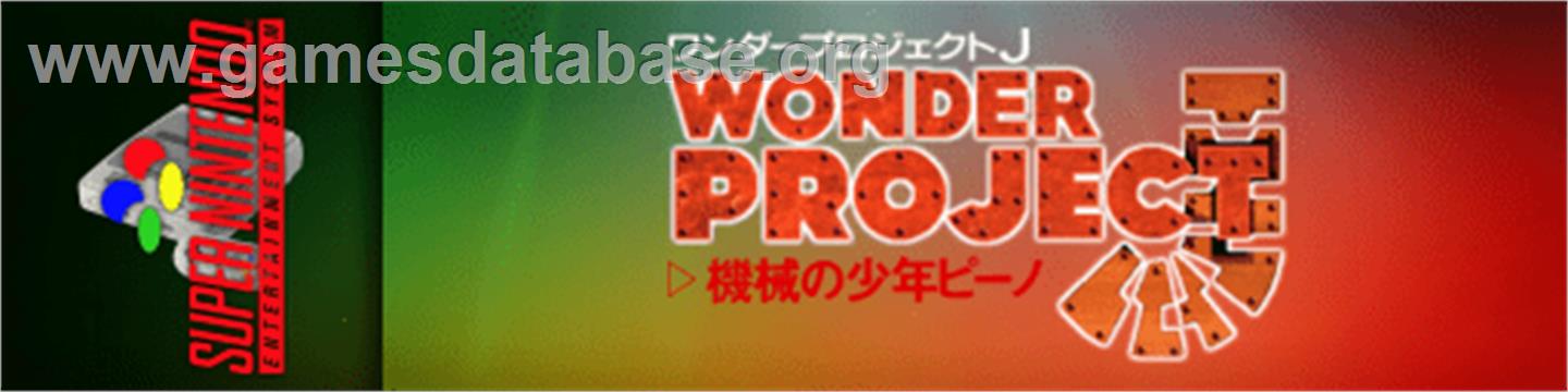 Wonder Project J: Kikai no Shounen Pino - Nintendo SNES - Artwork - Marquee