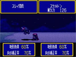 In game image of Arcus Odyssey on the Nintendo SNES.