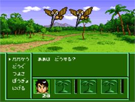 In game image of Jungle Wars 2:  Kodai Mahou Atimos no Nazo on the Nintendo SNES.