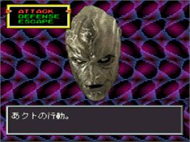In game image of Maten Densetsu: Senritsu no Ooparts on the Nintendo SNES.