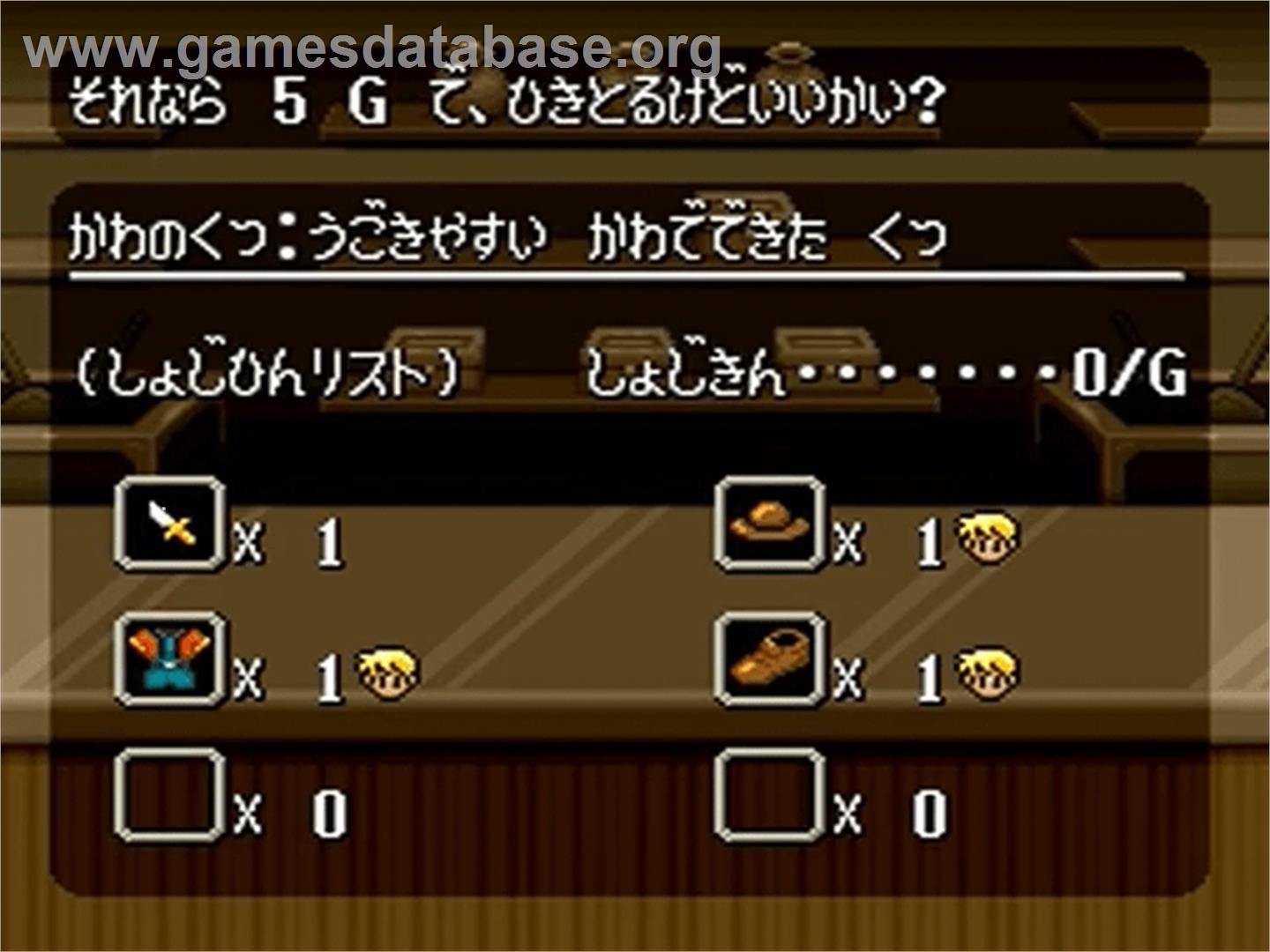 Dual Orb: Seirei Tama Densetsu - Nintendo SNES - Artwork - In Game