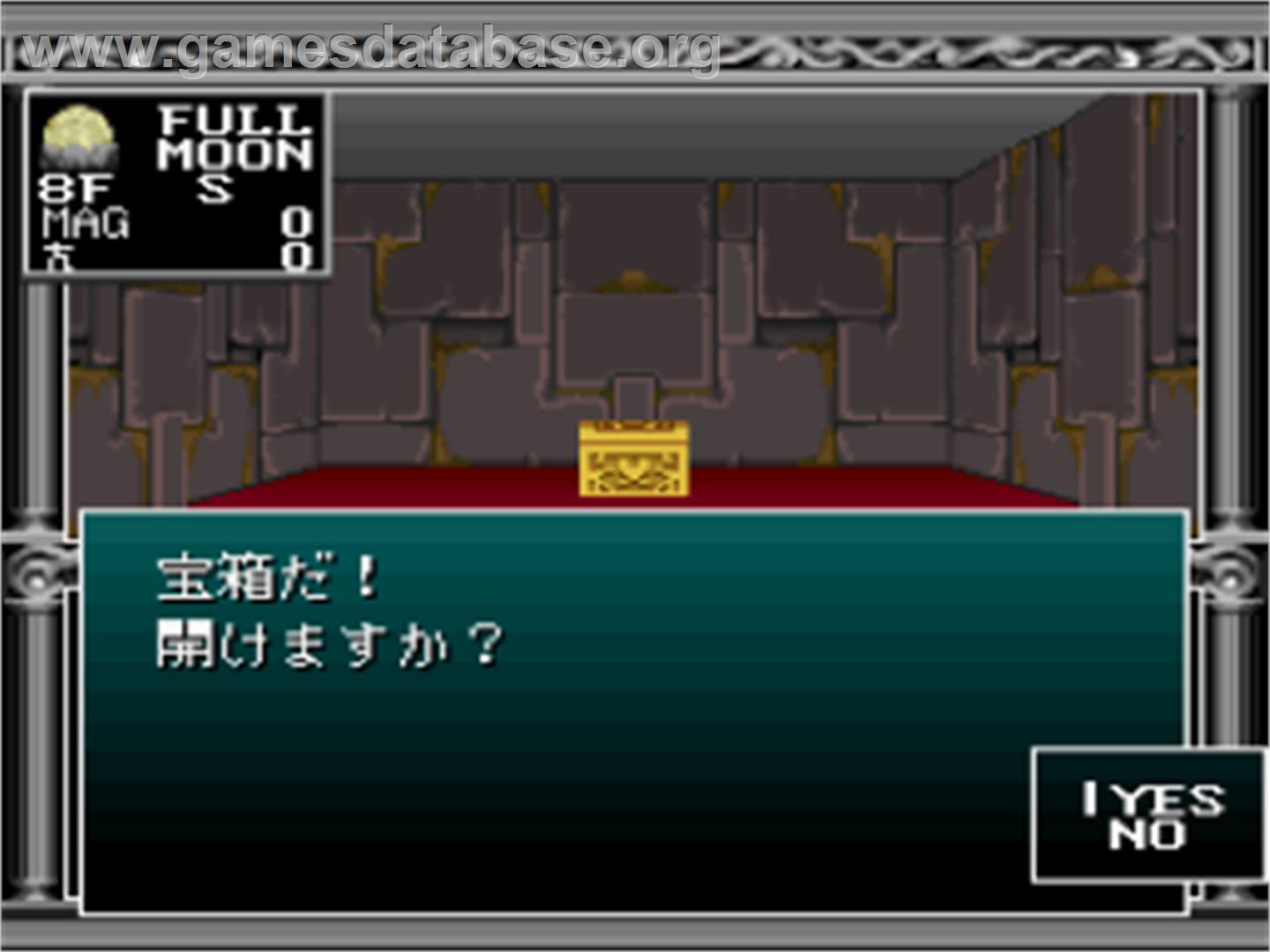 Kyuuyaku Megami Tensei - Nintendo SNES - Artwork - In Game