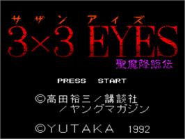 Title screen of 3x3 Eyes: Seima Kourin Den on the Nintendo SNES.