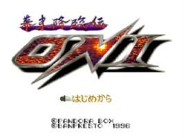 Title screen of Bakumatsu Kourin Den: Oni on the Nintendo SNES.