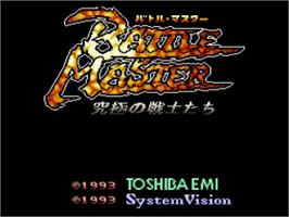 Title screen of Battle Master: Kyuukyoku no Senshi-tachi on the Nintendo SNES.