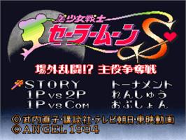 Title screen of Bishoujo Senshi Sailor Moon S: Jougai Ranto!? Shuyaku Soudatsusen on the Nintendo SNES.